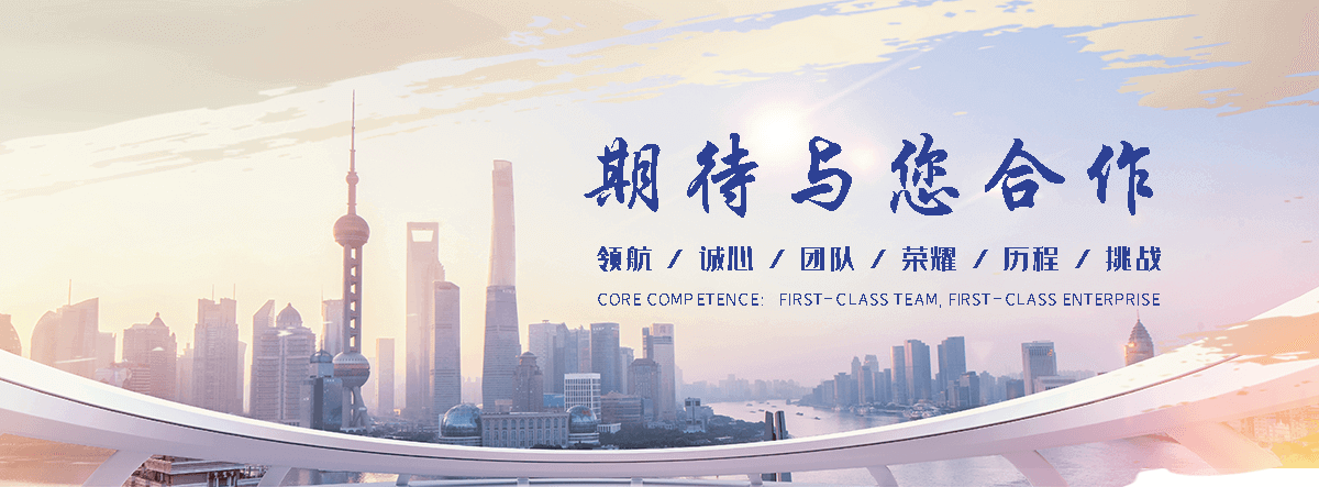 新创膜结构(甘肃分公司)